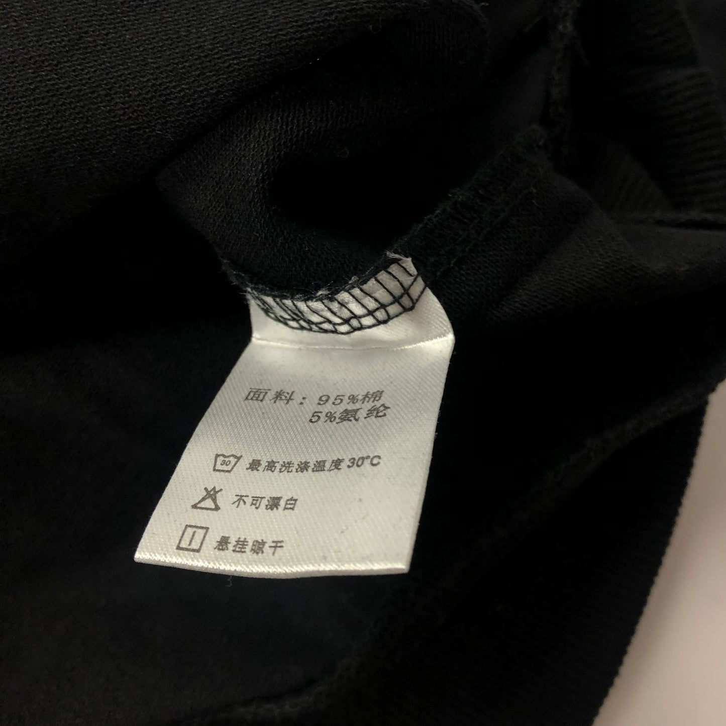 Channel Zero Hoodie