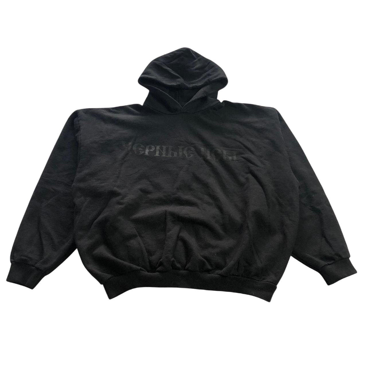 YEEZY YZY GOSHA BLACK DOGS HOODIE